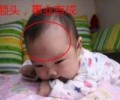 相术学中十大贵人之相