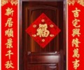 搬入新家入宅应注意事项
