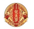 犯太岁会有什么表现？
