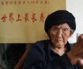 什么面相的人长寿?