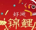 几个能够驱除身上晦气的做法