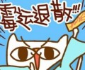 人为什么有时候会走败运