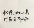 祖上福德深厚福荫的面相