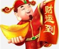 2019年财运不顺的三大生肖